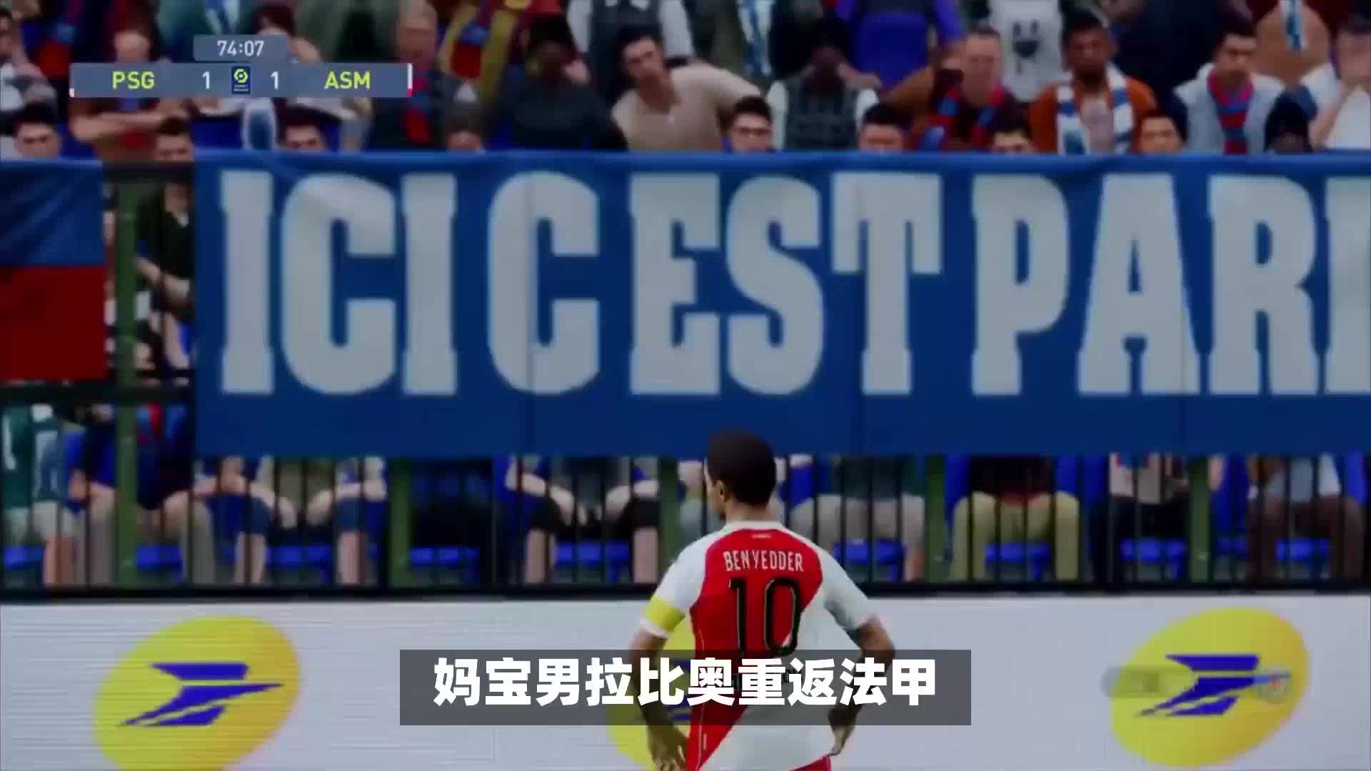 和巴