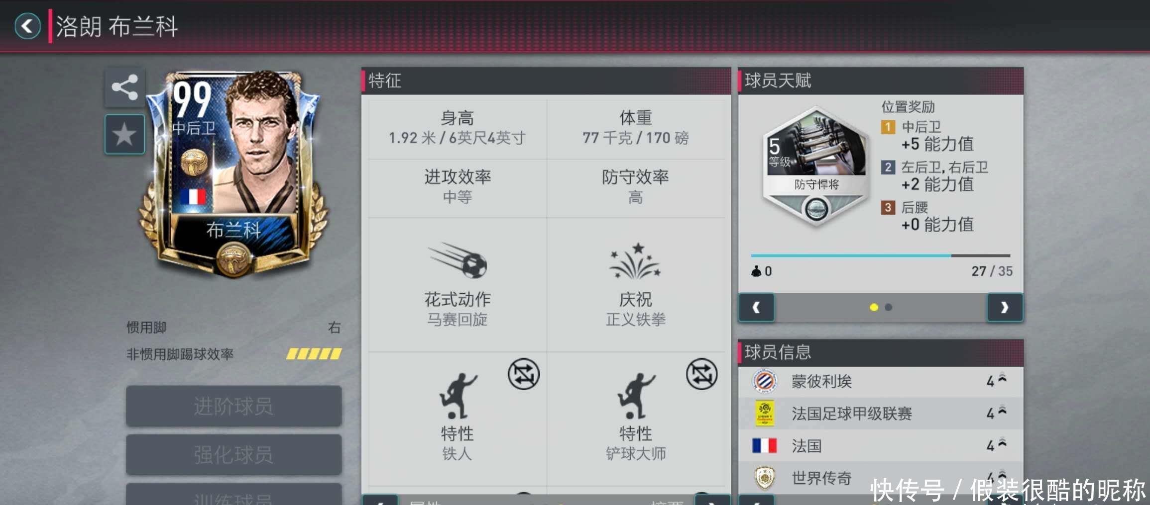 确保规
